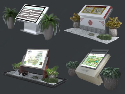 现代公园商业导视牌3D模型下载